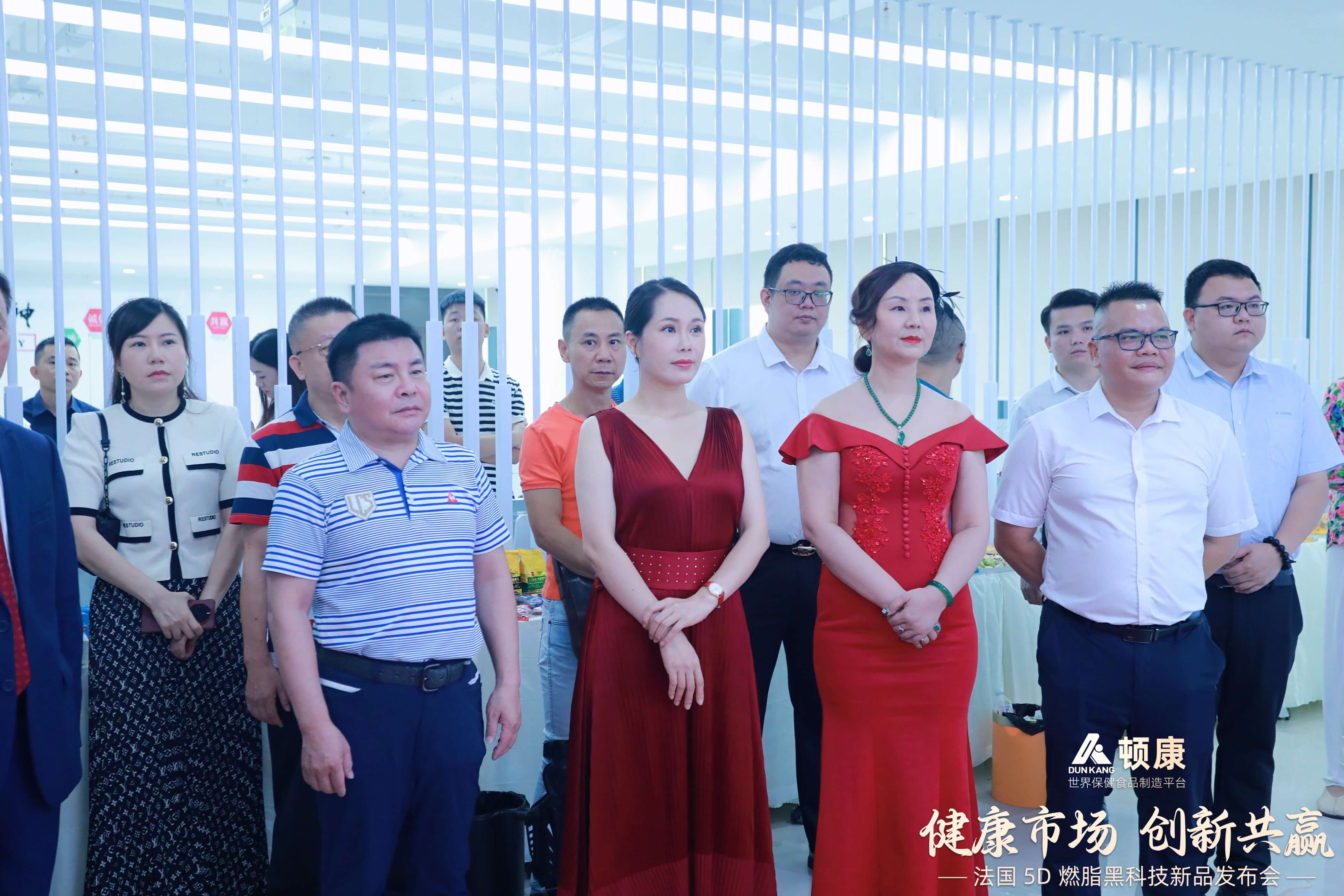 5D Fat Burning Black Technology Press Conference (10)