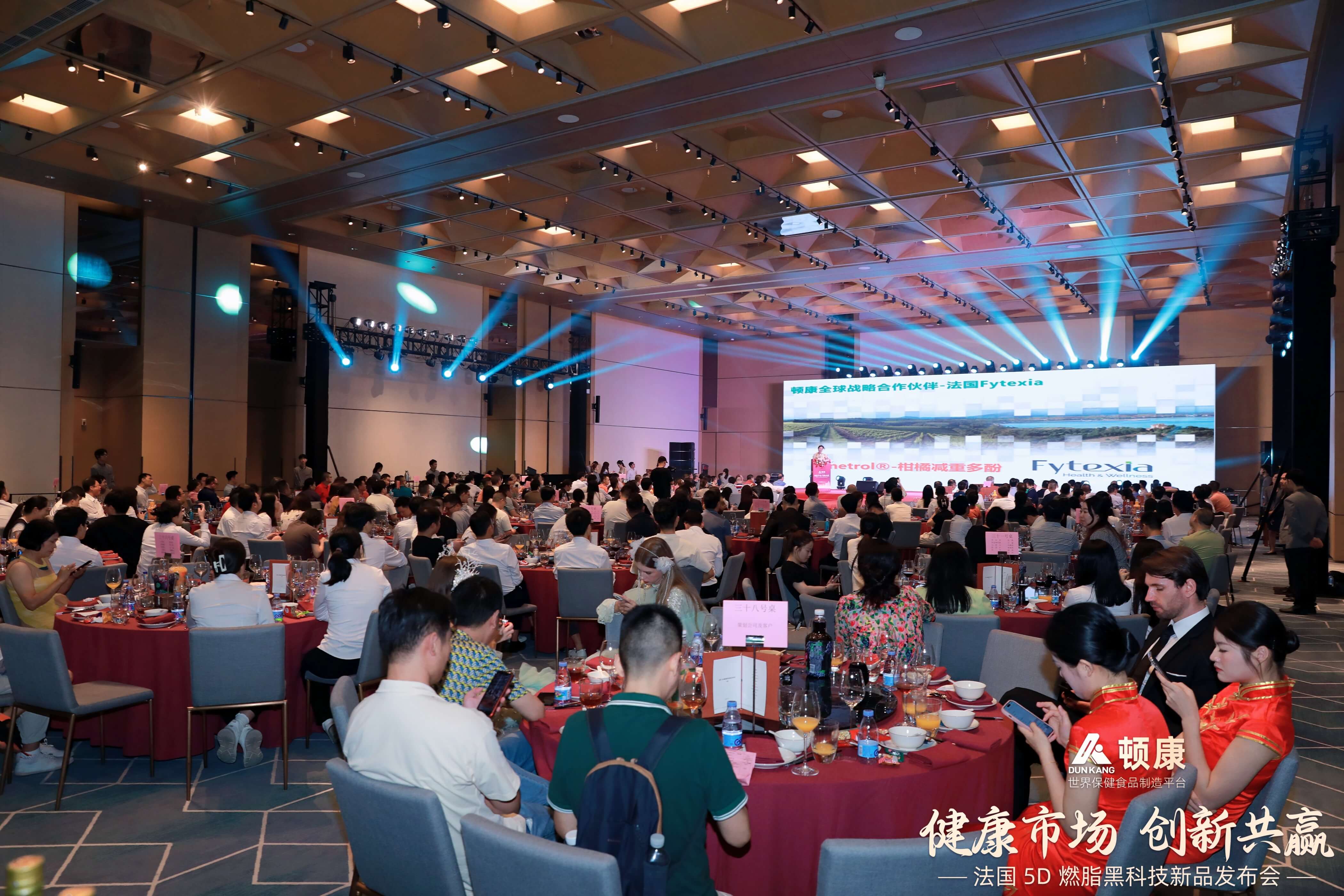 5D Fat Burning Black Technology Press Conference (23)