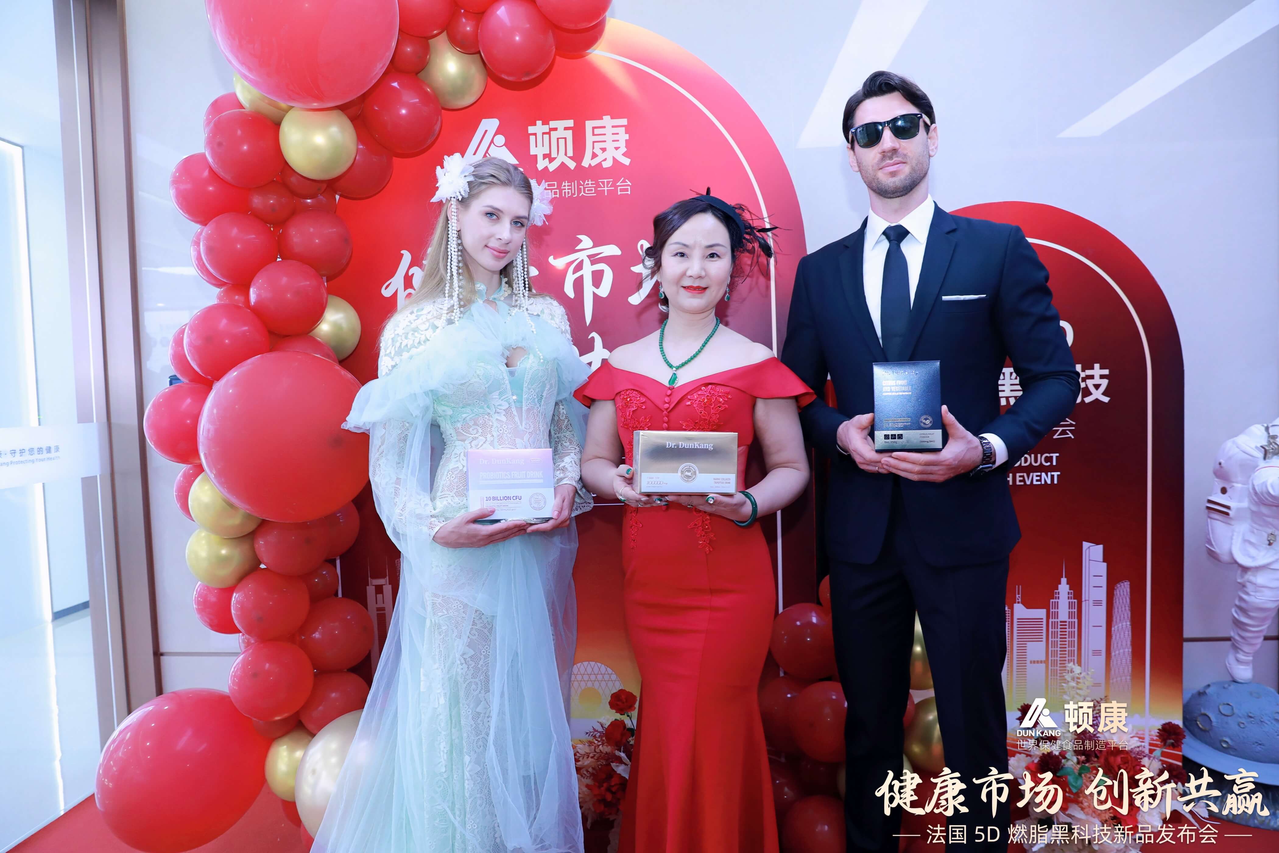 5D Fat Burning Black Technology Press Conference (6)