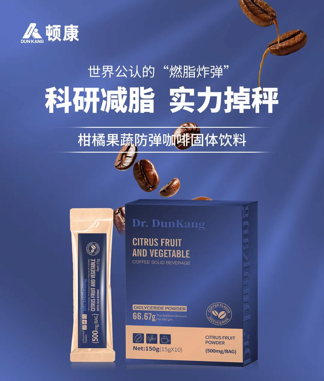 5D-Fat-Burning-Black-Technology.2