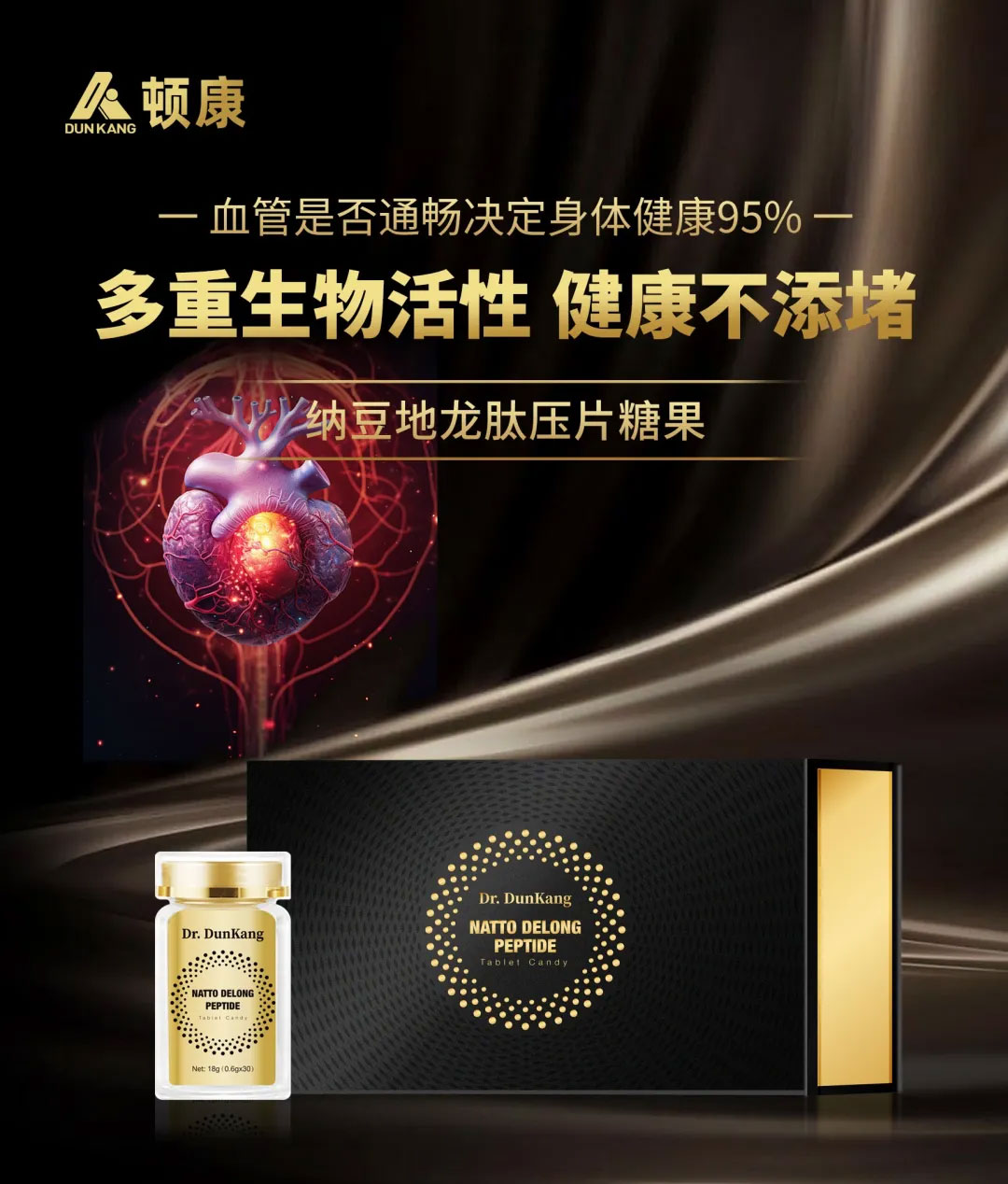 5D-Fat-Burning-Black-Technology.7