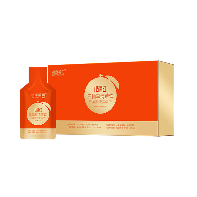 Exocarpium Citri Grandis Probiotic Gel Candy