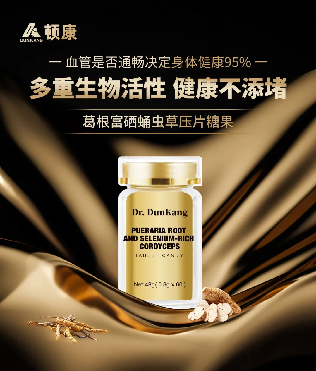 5D-Fat-Burning-Black-Technology.4