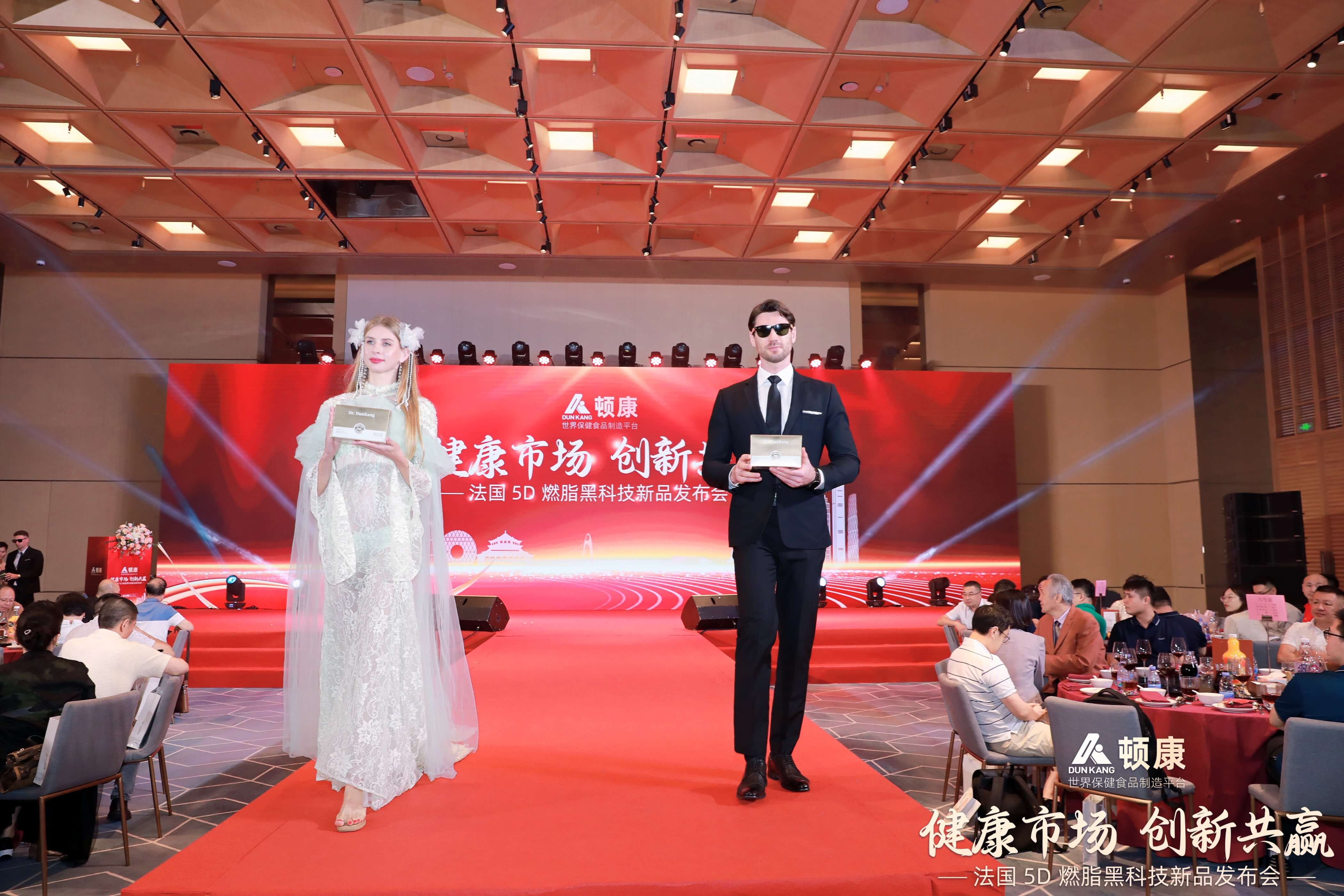 5D Fat Burning Black Technology Press Conference (26)