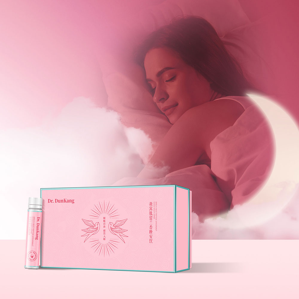 Dunkang Bird's Nest Peptide Good Night Drink for sleep and brain relaxation